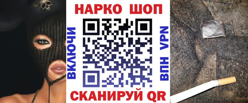 Наркошоп купить АМФ МЕФ Гашиш Марихуана Бутират КОКАИН Демидов