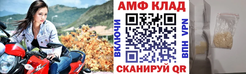 Amphetamine Premium  Купить где  Демидов 