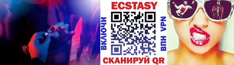 Ecstasy Philipp Plein  Купить закладки  Демидов 