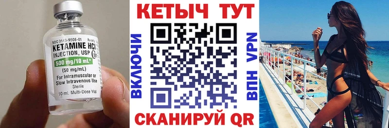 Купить  Демидов  Кетамин ketamine 