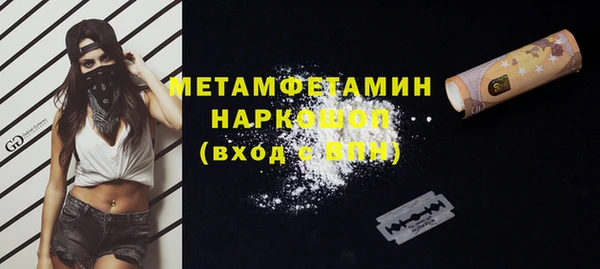 кокаин премиум Белоозёрский