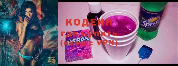 кокаин премиум Белоозёрский