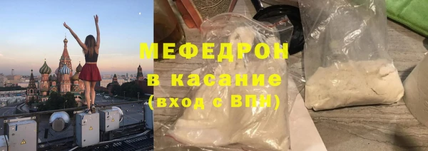 MESCALINE Белокуриха