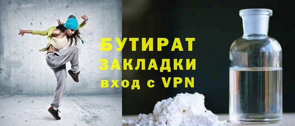 MESCALINE Белокуриха