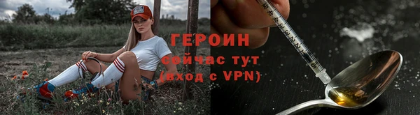 кокаин премиум Белоозёрский