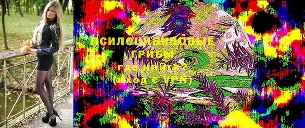 кокаин премиум Белоозёрский