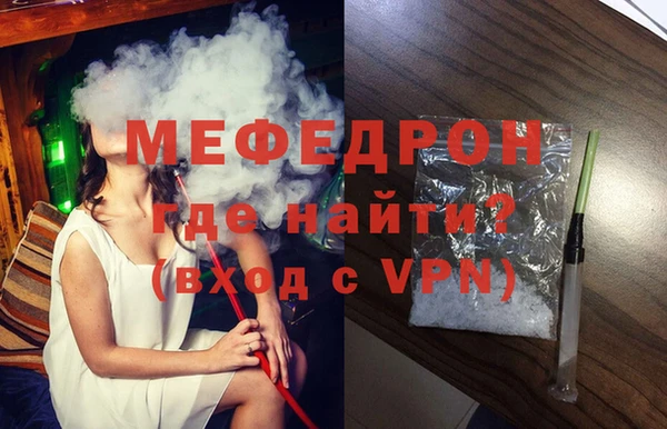 прущий лед Богородск