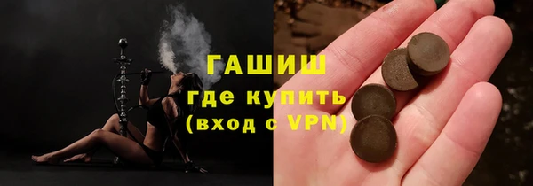 MESCALINE Белокуриха