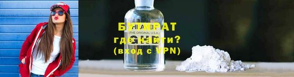 кокаин премиум Белоозёрский