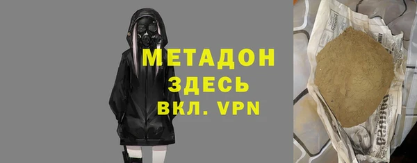 кокаин премиум Белоозёрский