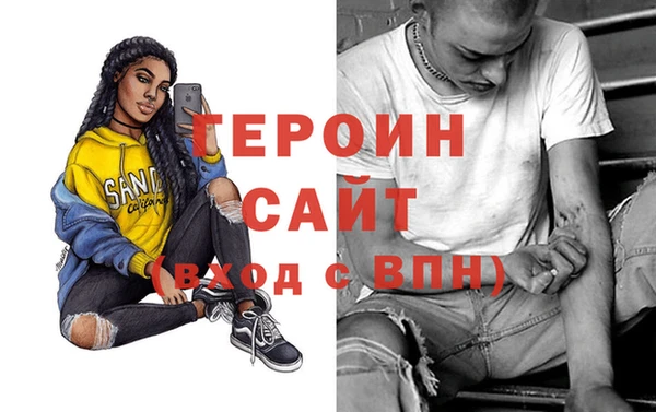 MESCALINE Белокуриха