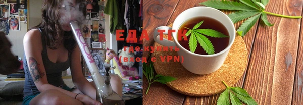 MESCALINE Белокуриха