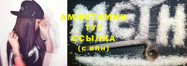 прущая мука Богородицк