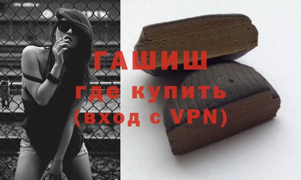 MESCALINE Белокуриха