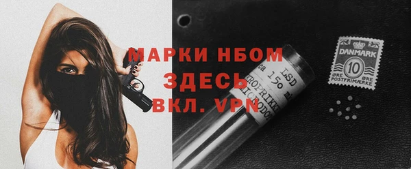 скорость mdpv Беломорск