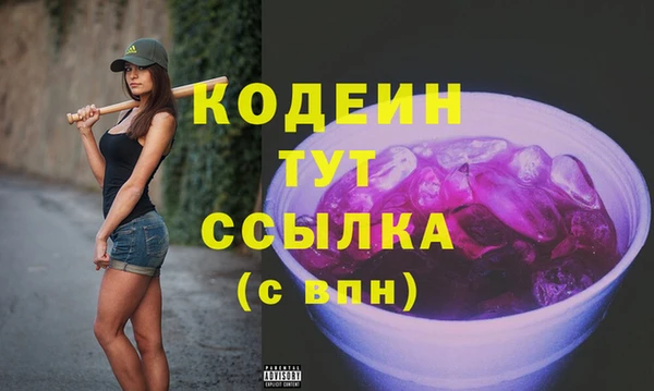 MESCALINE Белокуриха