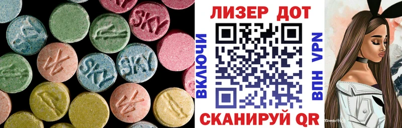 Купить закладки  Демидов  LSD-25 экстази ecstasy 