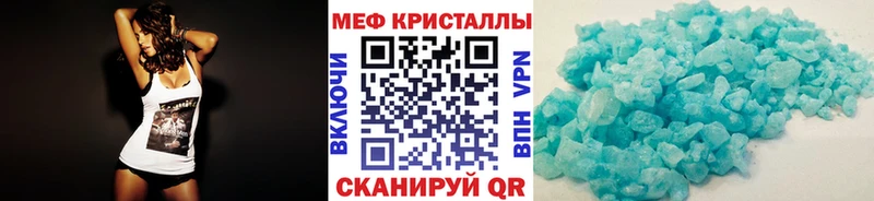 Мефедрон мяу мяу Купить Демидов