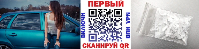 Купить закладки  Демидов  МЕТАМФЕТАМИН кристалл 