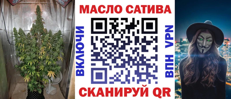 ТГК концентрат  Купить  Демидов 