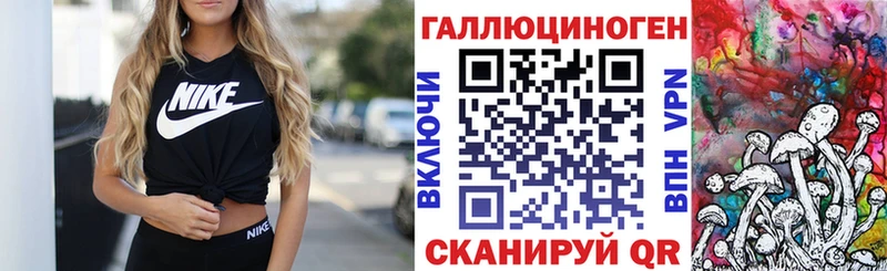 Купить где  Демидов  Галлюциногенные грибы мухоморы 